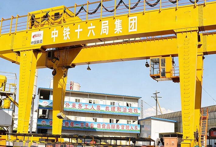 U-Type Double Girder Gantry Crane